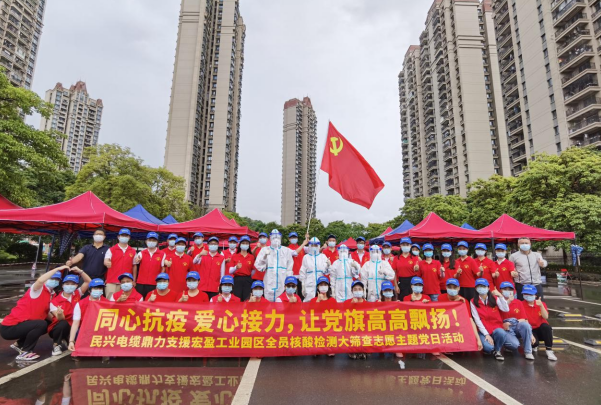 72小时！3044永利鼎力支援宏盈工业园区全员核酸筛查紧急行动圆满结束